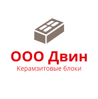 ООО Двин